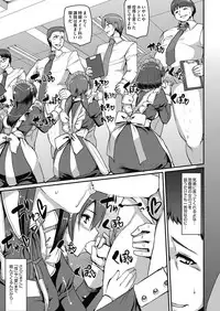 [Alexi Laiho] Maid Gakuen e Youkoso!! Ch.1-3 [Digital]