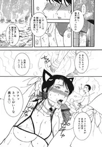 [Kusatsu Terunyo] Yogari Duma ~Darashinai Karada~