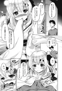 [Taishinkokuoh Anton] Dashite Itte Ii no [Digital]