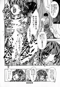 [Sitoe Catherine] Ly.le Strings