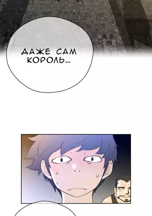 Perfect Half Ch.1-27