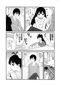 (C81) [pornostar (Tamaoki Benkyo)] Hibike Koi no Uta (THE IDOLM@STER)