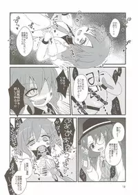 (Kouroumu 12) [milkpop, 02 (Rekishitai Hoonoji, Harasaki)] Snuff Fantasy & Anal Crisis (Touhou Project)