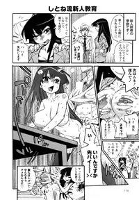 [Kishinosato Satoshi] Family Fetish!