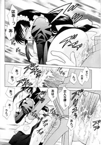 [Kotono Wakako] Kanzen Fukujuu Maid