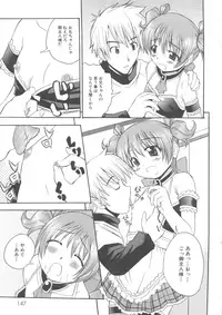 [Anthology] MOMOPAN [Rinkan Gakkou]