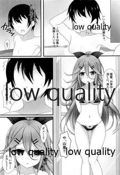 Hishokan Yamakaze no H na Gohoushi