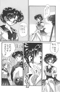 [Anthology] Lunatic Party 6 (Sailor Moon)