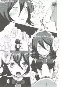 (Kouroumu 11) [Jackpot 64 (HAN)] N.E.X (Touhou Project)