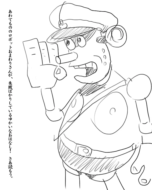 Y. Harada CG-Collection vol.1 - Natsu he no Tobira