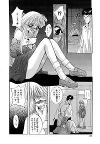 [Arino Hiroshi] Kubiwa Reijou