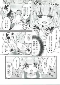 (Houraigekisen! Yo-i! 29Senme) [MAG! (Tsunoda*Mag)] Ooshio-shiki Training (Kantai Collection -KanColle-)