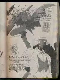 Comic Papipo 1996-04