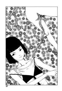 [Kago Shintarou] Yume no Omocha Koujou