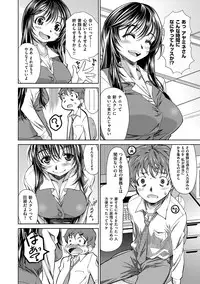 [Tamaki Yayoi] Ane-Hagu! [Digital]