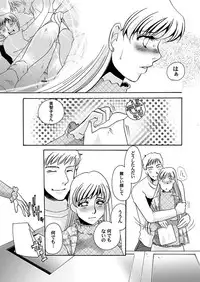 Comic Magnum Vol.12 [Digital]