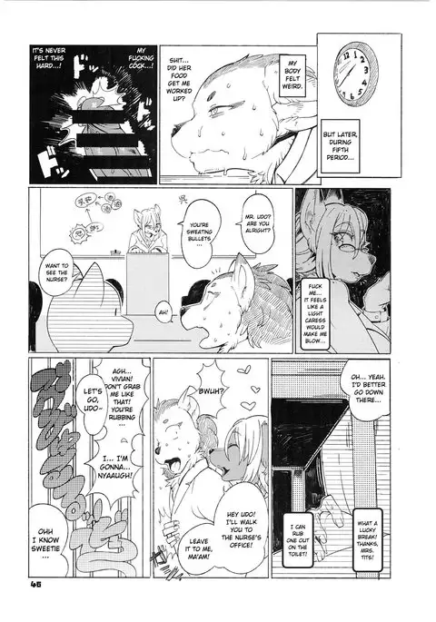 School Guide [English}