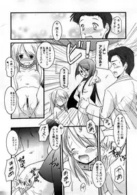 Comic Ran-Oh! Vol. 3