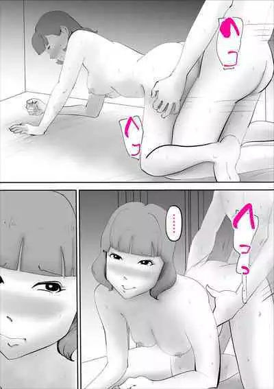 Nande demo Mujouken de Uke Irete Kureru Okaasan wo Harama Shita Ken