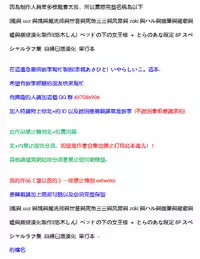 [Yuuki Shin] Bed no Shita no Joou-sama [Chinese] [風與uuz與彧與魔法师與世音與死鱼三三與风雷與zaki與ahei與ハル與蠟筆與龍爺與嘘與叛縌漢化製作]