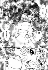 [Anthology] Himitsu no Tobira Vol. 11