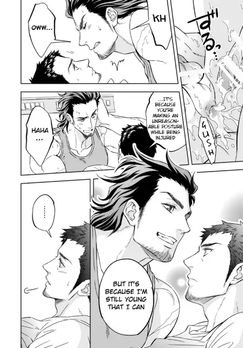 Jounetsu Shindo | The Depth of Passion