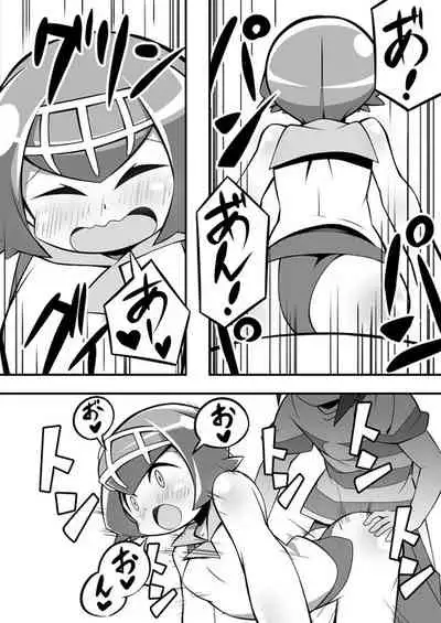 [Abarabone94] Wonder-Mega