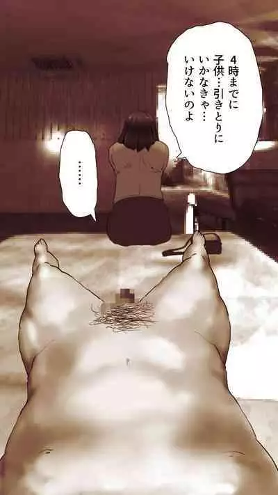 Okusan...So no Kekkon Yubiwa ni Seishi Bukkakete Yogoshite Ii?