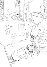 [Sugiura Jirou] 少年、ちんしゃぶの旅