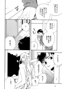 [Anthology] b-BOY Phoenix Vol.6 Gijinka Tokushuu