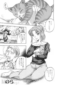 [Gamagoori Ryou] W-Days [Digital]