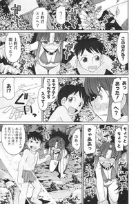 [Charlie Nishinaka] Cheers! 13