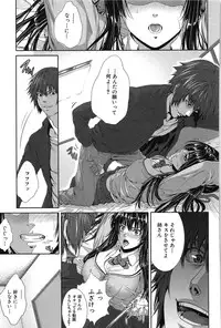 [Zucchini] Boku wa Kanojo no Marmot!