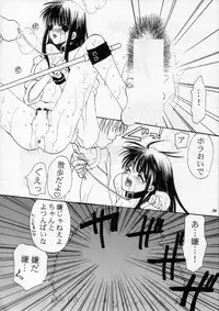 (C60) [METAL (Various)] MODEL SPECIAL 11 (Various)