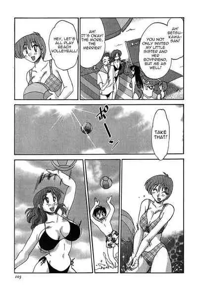 [Tsuyatsuya] Kasumi no Mori 1 [English] [Yoroshii] [Fated Circle]