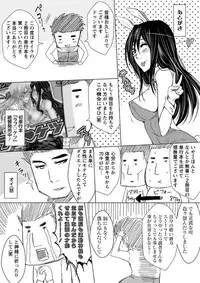 [Dunga] Mesubuta Choukyou Gakuin [Digital]