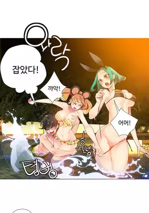 Lilith`s Cord Ch.0-43