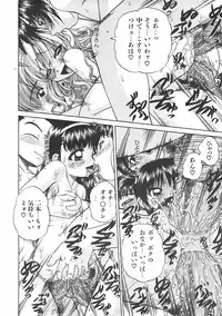 COMIC AUN 2007-06 Vol. 133