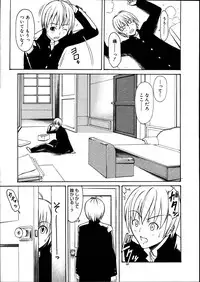 COMIC Megastore 2007-08