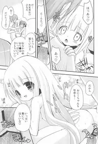 (Comic Creation 22) [Ar Da CoDa (Zinan)] Loli Coach! (Ro-Kyu-Bu!)