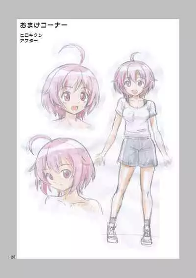 Ore no Imo Oto | My Little Sisbro