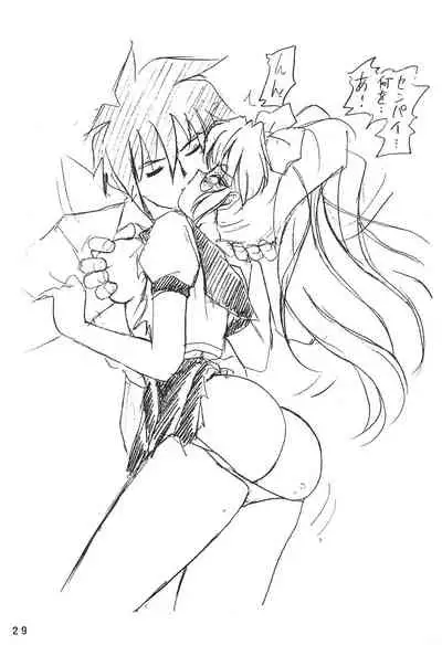 (CR22) [Chawanmushi (Ouu Rei)] Humming Shoujo-tai 10 (Various)