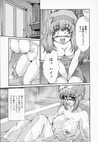 [Fukada Takushi] Onna Kyoushi Shinobu