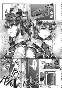 [hal] Kairakuen -Buta Ika na Watashi-