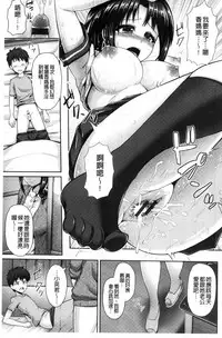 [Yu-ga] Hitozumajiwari [Chinese]