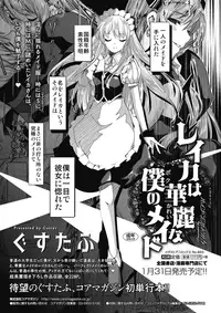 COMIC Megastore Alpha 2017-01 [Digital]