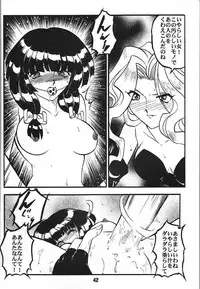 (C58) [Studio Rakugaki Shachuu (Tukumo Keiichi)] KC K1 Century (Various)