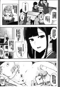 [Eightman] Honnou [Chinese]