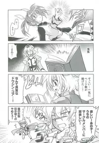(C76) [PLUM (Kanna)] Mahou Shoujo Magical SEED TROUBLE (Mahou Shoujo Lyrical Nanoha)