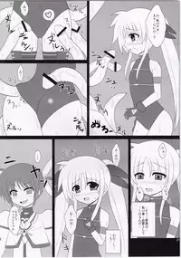 (C78) [Daidai Koubou (Daidai)] Ingoku Fate (Mahou Shoujo Lyrical Nanoha)